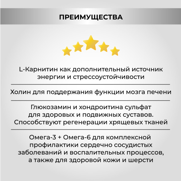 Necon Atletic Dog Light Mantenimento сухой корм для взрослых собак средних и крупных пород с нормальным или низким уровнем активности, со свининой и рисом - 15 кг