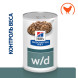 Hills Prescription Diet w/d влажный диетический корм для взрослых собак для контроля веса и при диабете, в консервах - 370 г x 6 шт