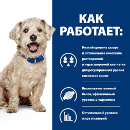 Hills Prescription Diet w/d влажный диетический корм для взрослых собак для контроля веса и при диабете, в консервах - 370 г x 6 шт