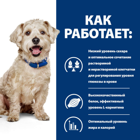 Hills Prescription Diet w/d влажный диетический корм для взрослых собак для контроля веса и при диабете, в консервах - 370 г x 6 шт