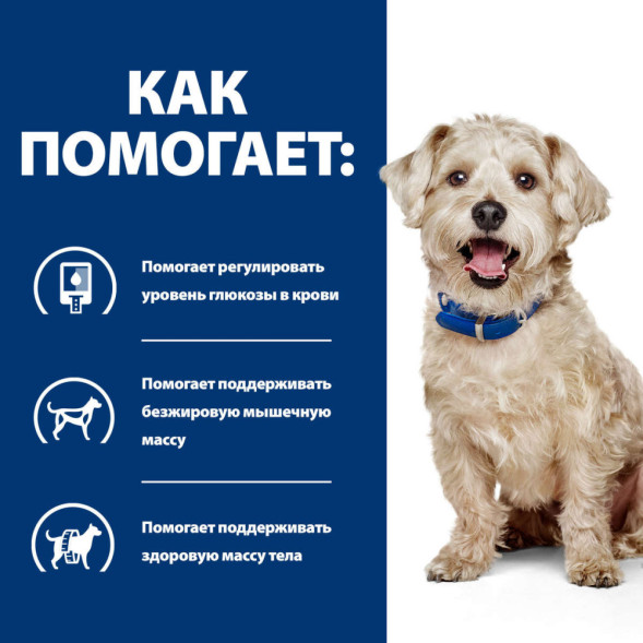 Hills Prescription Diet w/d влажный диетический корм для взрослых собак для контроля веса и при диабете, в консервах - 370 г x 6 шт