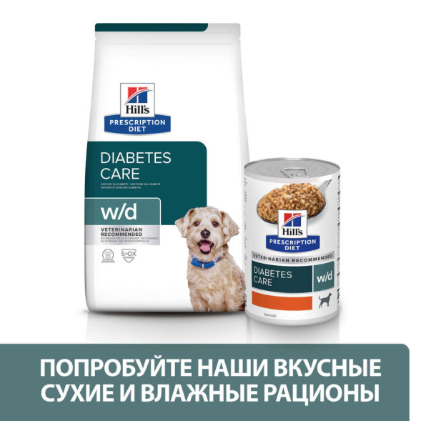 Hills Prescription Diet w/d влажный диетический корм для взрослых собак для контроля веса и при диабете, в консервах - 370 г x 6 шт