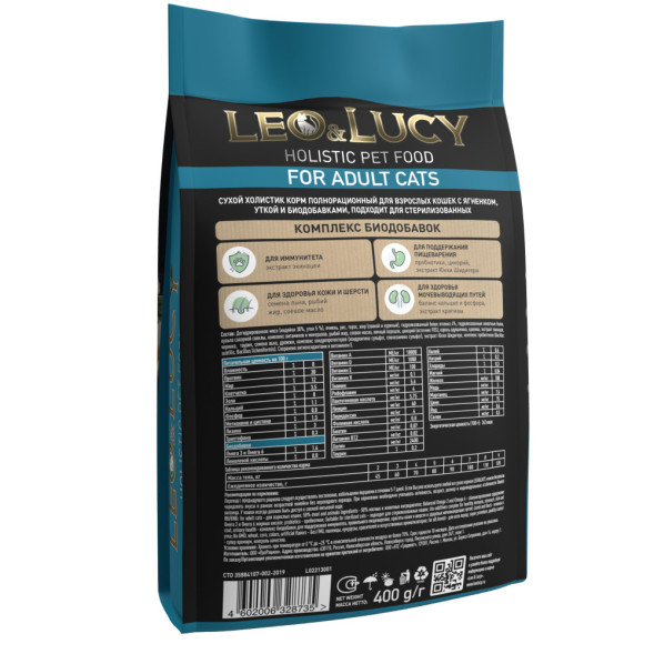 LEO&amp;amp;LUCY сухой холистик корм для взрослых стерилизованных кошек с ягненком и уткой - 400 г