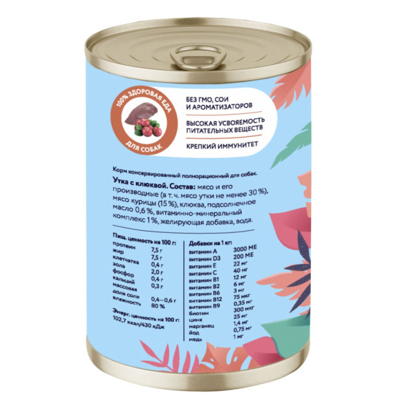 Florida консервы для собак с уткой и клюквой - 400 г х 9 шт