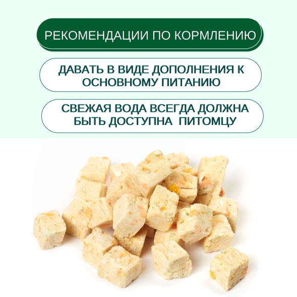 Wanpy Dog сублимированное лакомство для собак с говядиной и печенью - 40 г