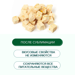 Wanpy Dog сублимированное лакомство для собак с говядиной и печенью - 40 г