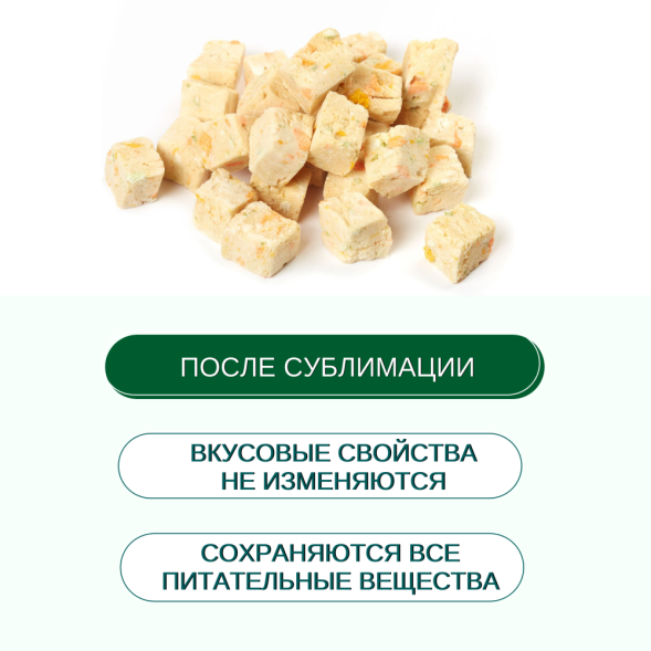 Wanpy Dog сублимированное лакомство для собак с говядиной и печенью - 40 г