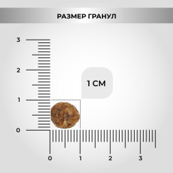 Necon Natural Wellness Salmon &amp;amp; Rice сухой корм для взрослых кошек с лососем и рисом - 1,5 кг