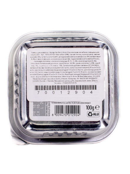 Monge Cat BWild Grain Free влажный беззерновой корм для стерилизованных кошек с мясом кабана и овощами в ламистерах 100 г (32 шт в уп)