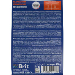 Brit Premium Cat Indoor сухой корм для кошек домашнего содержания с курицей - 400 г