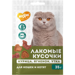Мнямс лакомство для кошек и котят кусочки ассорти из курицы, ягненка и утки - 35 г