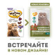 Мнямс лакомство для кошек и котят кусочки ассорти из курицы, ягненка и утки - 35 г
