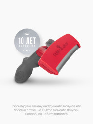 FURminator XL фурминатор для гигантских собак с длинной шерстью