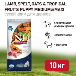 Farmina N&amp;amp;D Dog Tropical Selection Lamb Puppy Medium&amp;amp;Maxi сухой корм для щенков средних и крупных пород, с ягненком - 10 кг