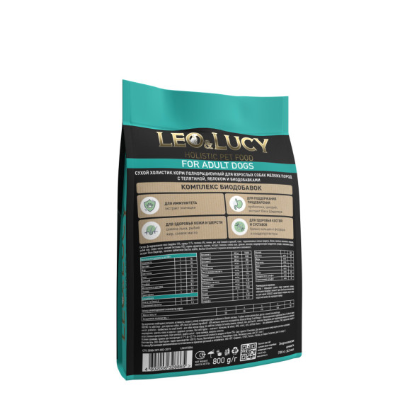 LEO&amp;amp;LUCY сухой холистик корм для взрослых собак мелких пород с телятиной и яблоком - 800 г