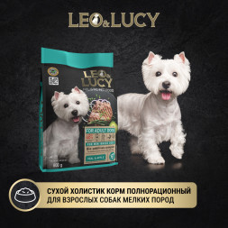 LEO&amp;amp;LUCY сухой холистик корм для взрослых собак мелких пород с телятиной и яблоком - 800 г