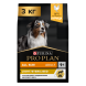 Сухой корм PRO PLAN® для взрослых собак всех пород склонных к избыточному весу и/или стерилизованных, с высоким содержанием курицы 3 кг