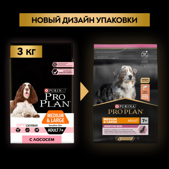 Purina Pro Plan Medium &amp;amp; Large Adult 7+ cухой корм для взрослых собак средних и крупных пород старше 7 лет с лососем и рисом - 3 кг