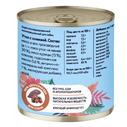 Florida консервы для собак с уткой и клюквой - 240 г х 12 шт