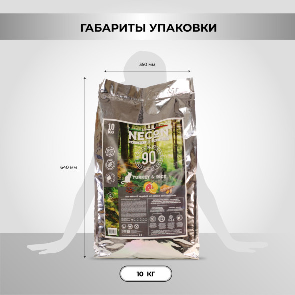 Necon Natural Wellness Turkey &amp;amp; Rice сухой корм для взрослых кошек с индейкой и рисом - 10 кг