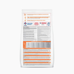 Hills Science Plan сухой корм для кошек с тунцом - 1,5 кг