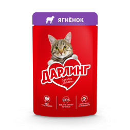 Дарлинг влажный корм для взрослых кошек с ягненком в подливе, в паучах - 75 г х 26 шт