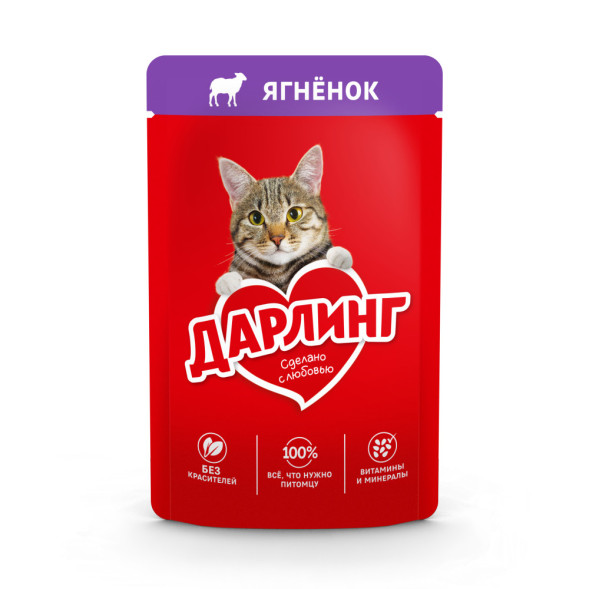 Дарлинг влажный корм для взрослых кошек с ягненком в подливе, в паучах - 75 г х 26 шт