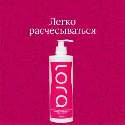 Lora увлажняющий крем-кондиционер для кошек и собак, для любой шерсти - 400 мл