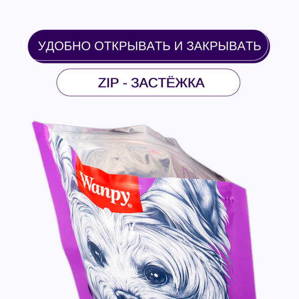 Лакомство Wanpy Dog для собак утиная соломка 100 г
