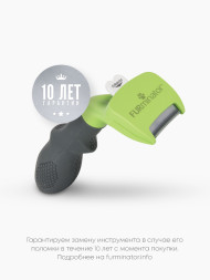 FURminator S фурминатор для мелких собак с короткой шерстью