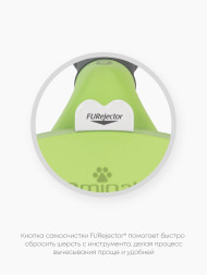 FURminator S фурминатор для мелких собак с короткой шерстью