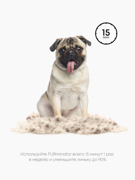 FURminator S фурминатор для мелких собак с короткой шерстью