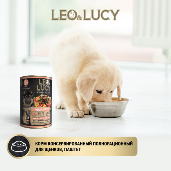 LEO&amp;amp;LUCY влажный холистик корм для щенков мясное ассорти с овощами, паштет, в консервах - 400 г х 24 шт