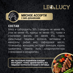 LEO&amp;amp;LUCY влажный холистик корм для щенков мясное ассорти с овощами, паштет, в консервах - 400 г х 24 шт