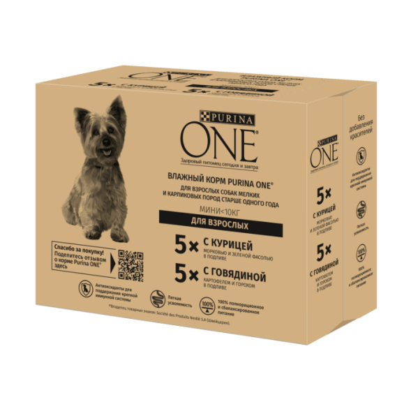 Влажный корм Purina ONE® Мини Взрослая набор для собак мелких пород с курицей, морковью и зеленой фасолью в подливе 5 x 85 г, с говядиной, картофелем и горохом в подливе 5 x 85 г