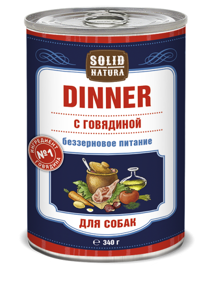 Solid Natura Dinner Говядина влажный корм для собак жестяная банка 0,34 кг (12 шт в уп)