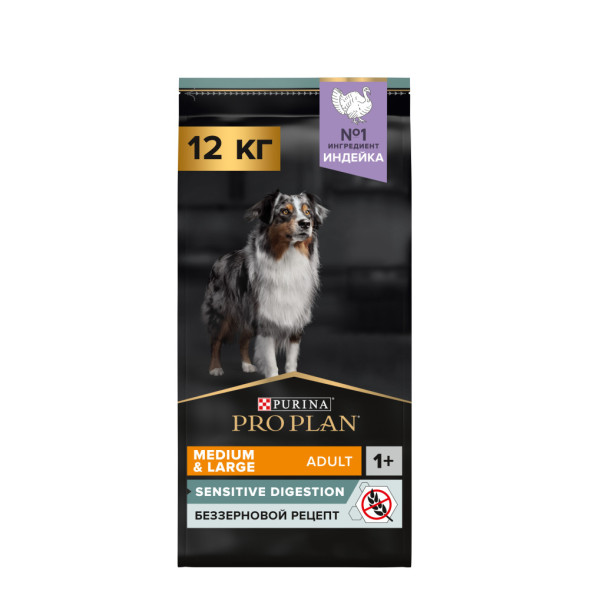 Purina Pro Plan Optidigest Grain Free сухой беззерновой корм для взрослых собак средних и крупных пород с чувствительным пищеварением с индейкой - 12 кг