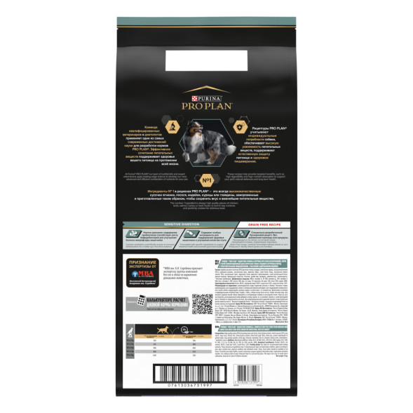 Purina Pro Plan Optidigest Grain Free сухой беззерновой корм для взрослых собак средних и крупных пород с чувствительным пищеварением с индейкой - 12 кг