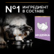 Purina Pro Plan Optidigest Grain Free сухой беззерновой корм для взрослых собак средних и крупных пород с чувствительным пищеварением с индейкой - 12 кг