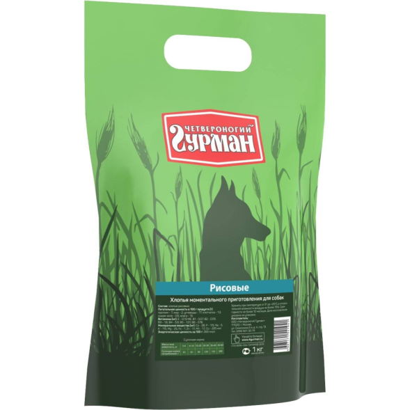 Четвероногий гурман каша для собак рис - 1 кг