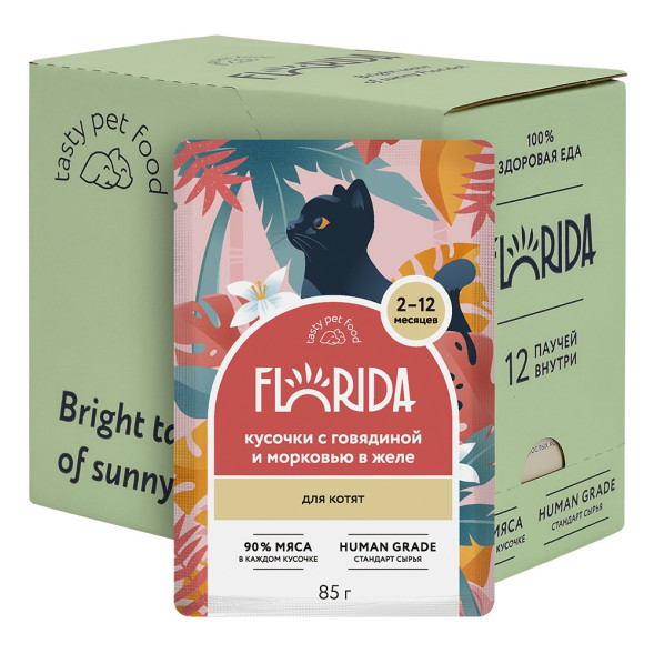 Florida паучи для котят с говядиной и морковью, кусочки в желе - 85 г x 12 шт
