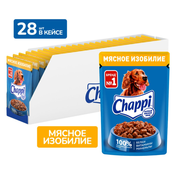 Chappi влажный корм для взрослых собак мясное изобилие, в паучах - 85 г х 28 шт