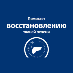 Hills Prescription Diet l/d влажный диетический корм для взрослых собак при заболеваниях печени с курицей, в консервах - 370 г x 6 шт