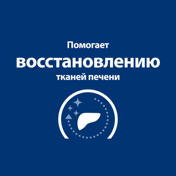 Hills Prescription Diet l/d влажный диетический корм для взрослых собак при заболеваниях печени с курицей, в консервах - 370 г x 6 шт