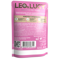 LEO&amp;amp;LUCY влажный холистик корм для взрослых стерилизованных кошек с индейкой и кроликом, кусочки в соусе, в паучах - 85 г х 32 шт
