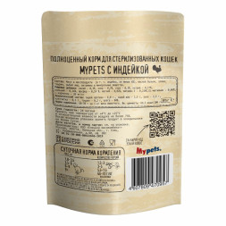 Mypets влажный корм для стерилизованных кошек с индейкой, в паучах - 85 г х 28 шт