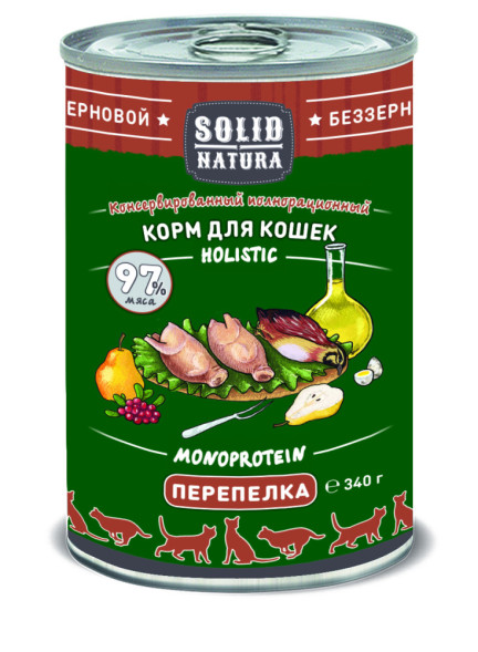 Solid Natura Holistic Перепёлка влажный корм для кошек жестяная банка 0,34 кг (12 шт в уп)