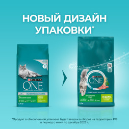 Purina One сухой корм для домашних кошек, с высоким содержанием индейки и цельными злаками - 9,75 кг