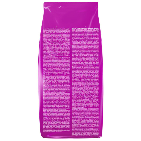 Whiskas Вкусные подушечки с нежным паштетом, сухой корм для взрослых кошек, Аппетитное ассорти с курицей и индейкой - 13,8 кг