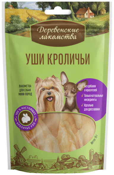 Деревенские лакомства для мини-пород Уши кроличьи - 15 г
